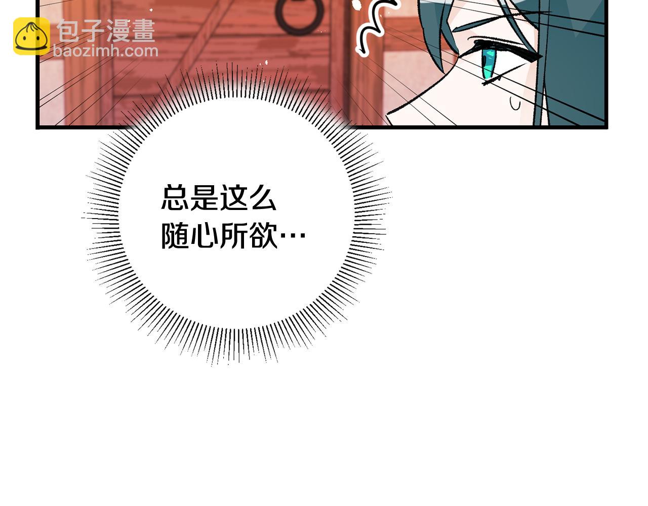 第14话 治愈男神133