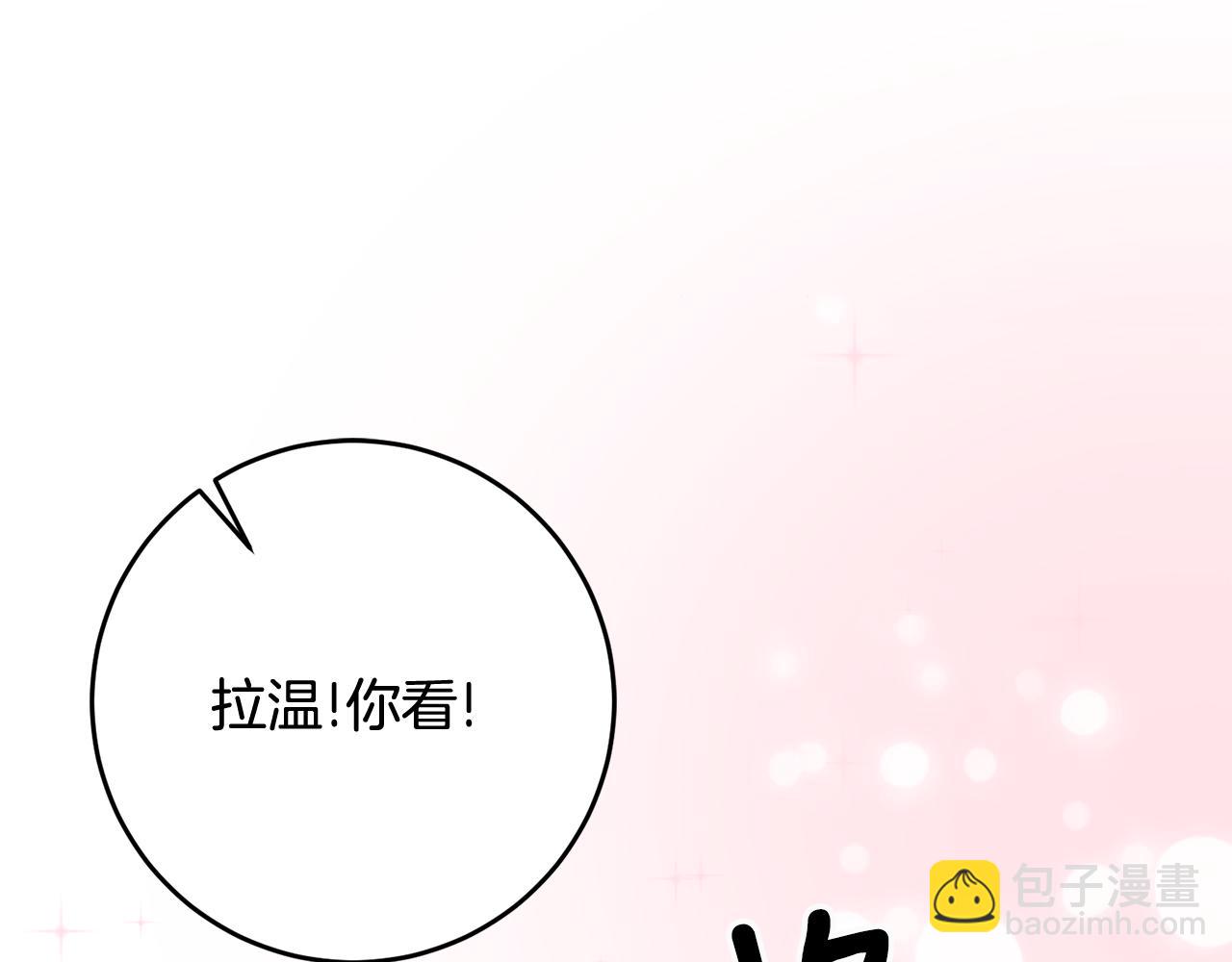 第14话 治愈男神136