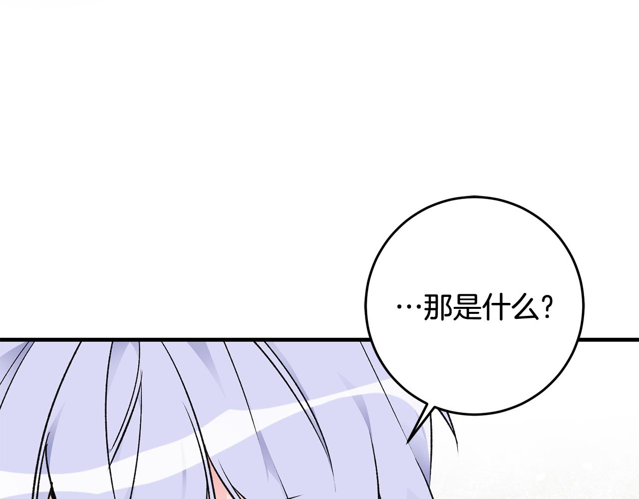 第14话 治愈男神140