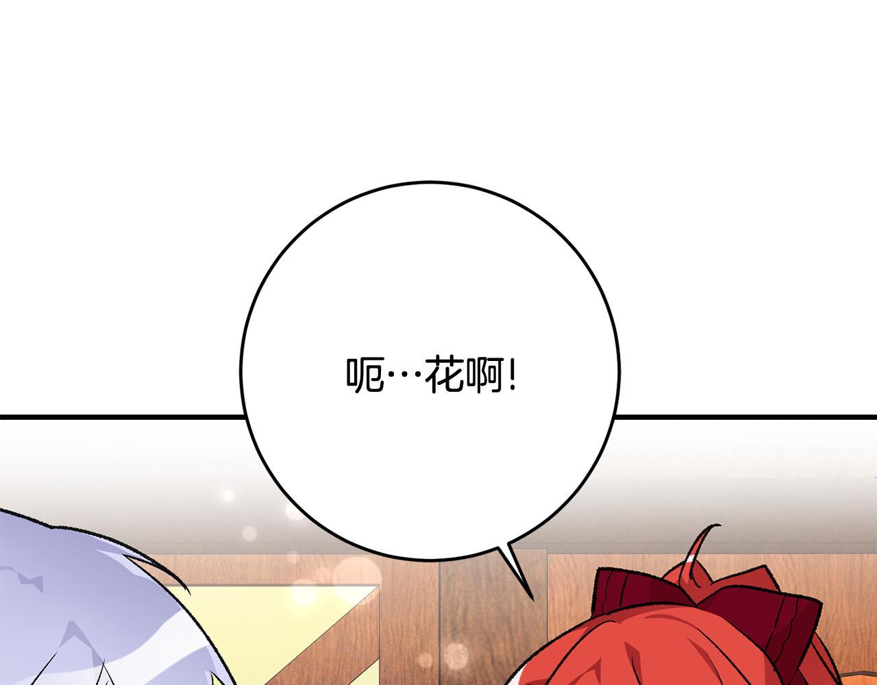 第14话 治愈男神142