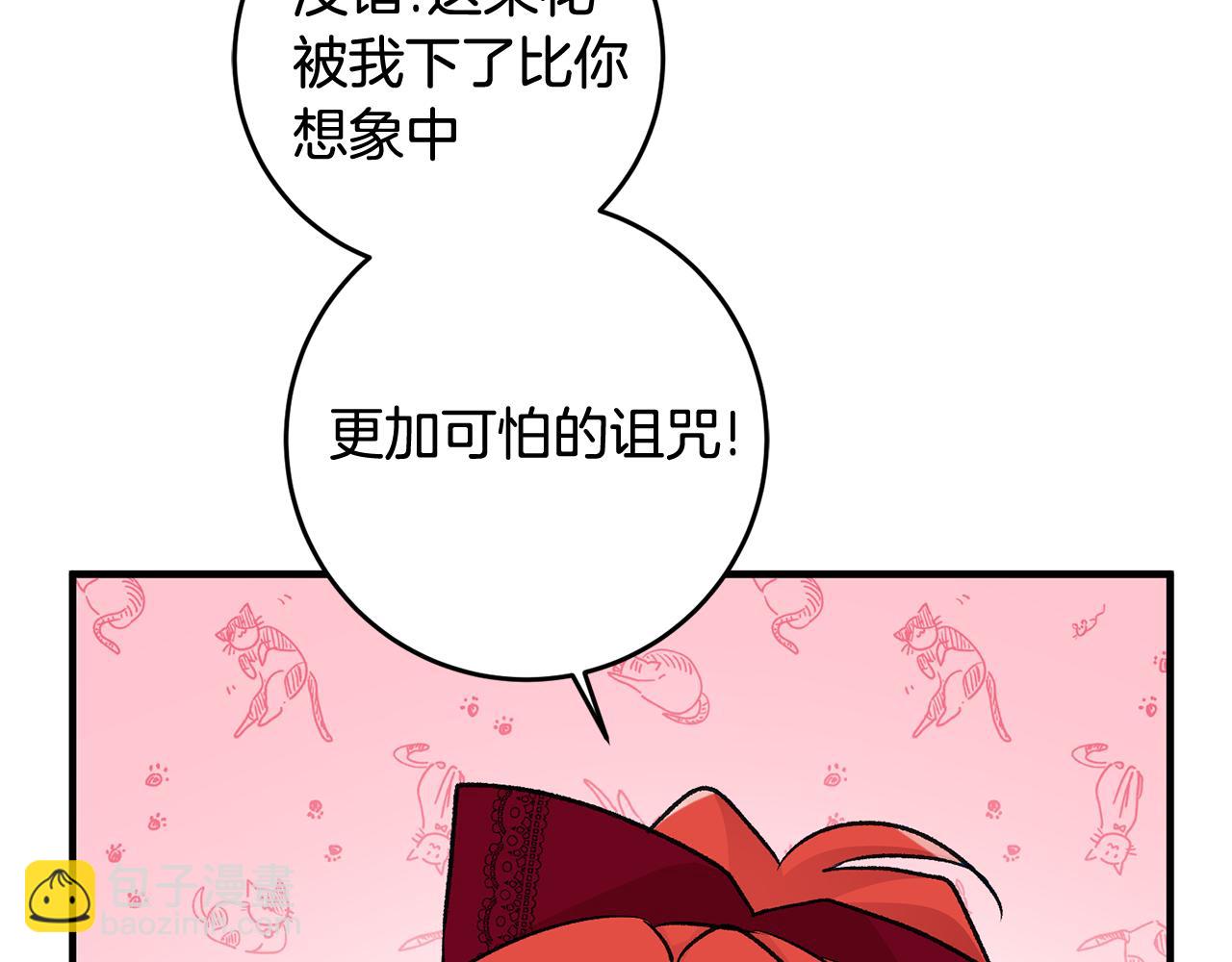 第14话 治愈男神145