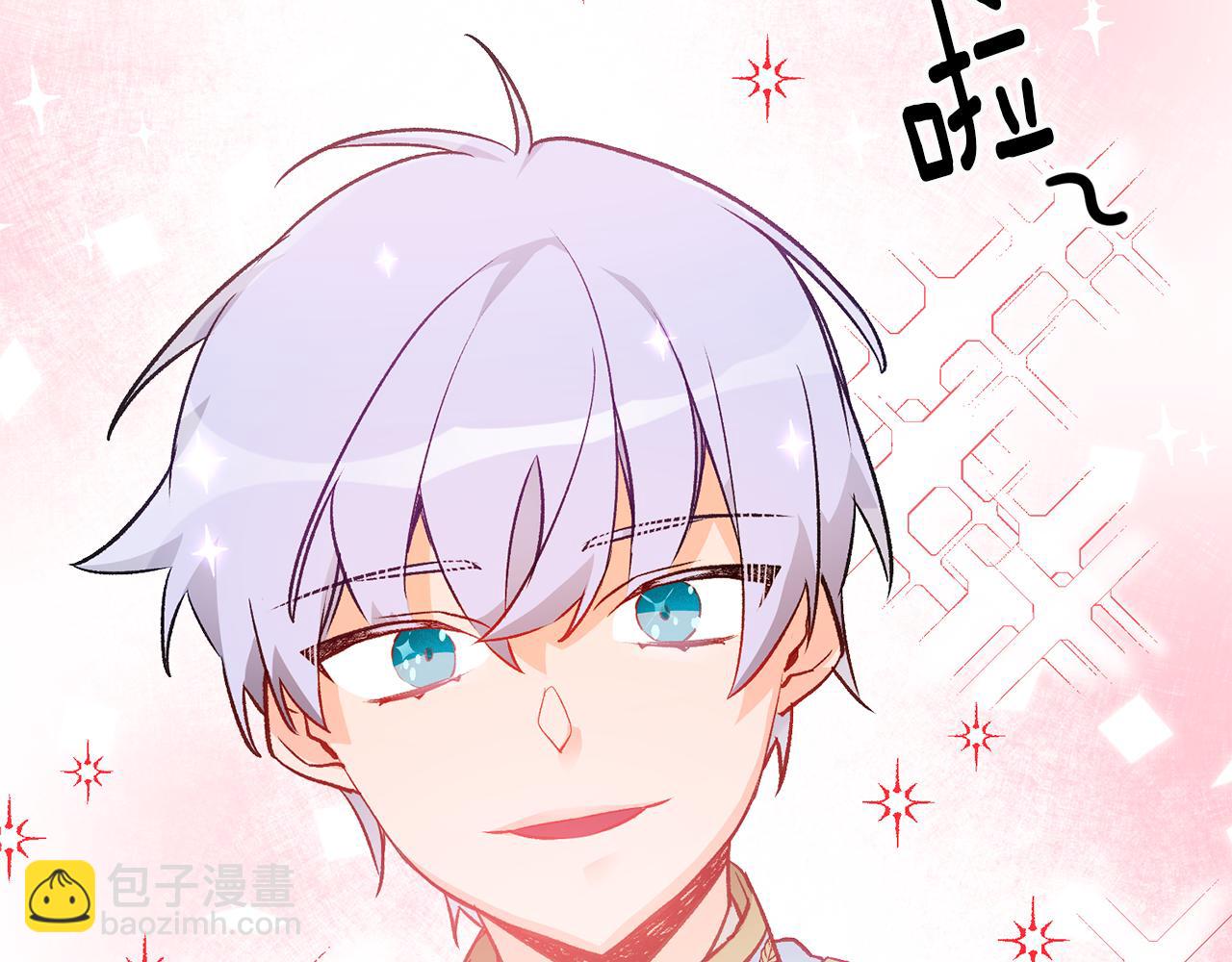 第14话 治愈男神154