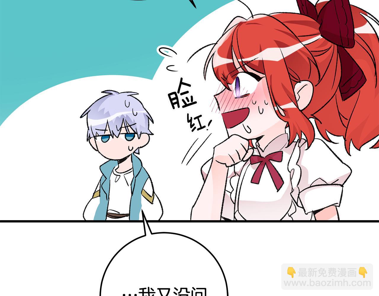 第14话 治愈男神164