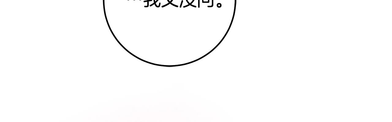 第14话 治愈男神165