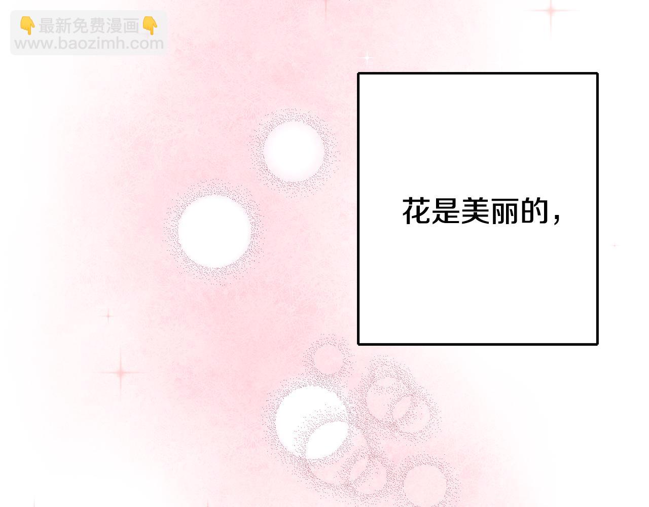 第14话 治愈男神175