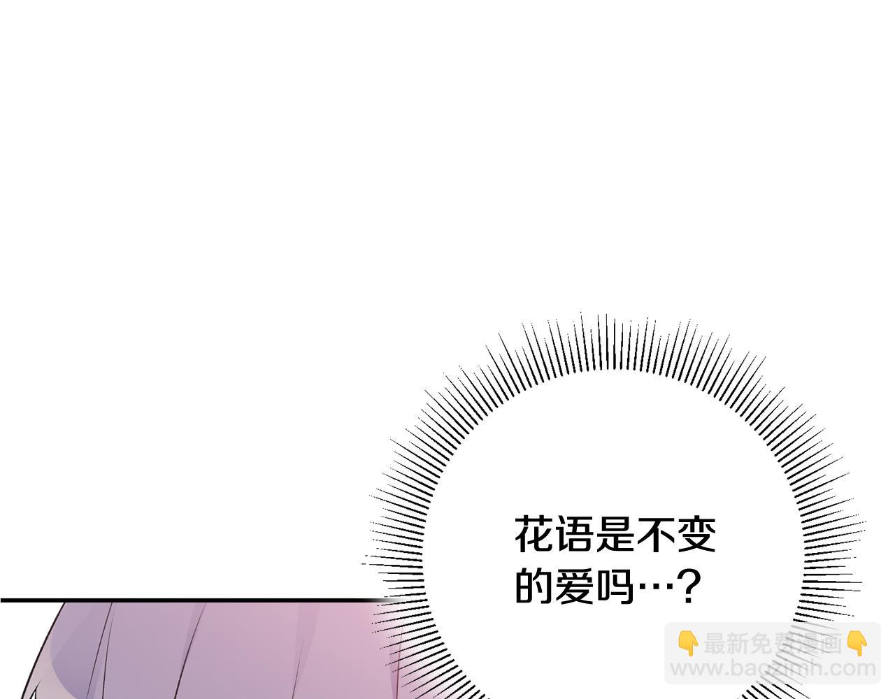 第14话 治愈男神178