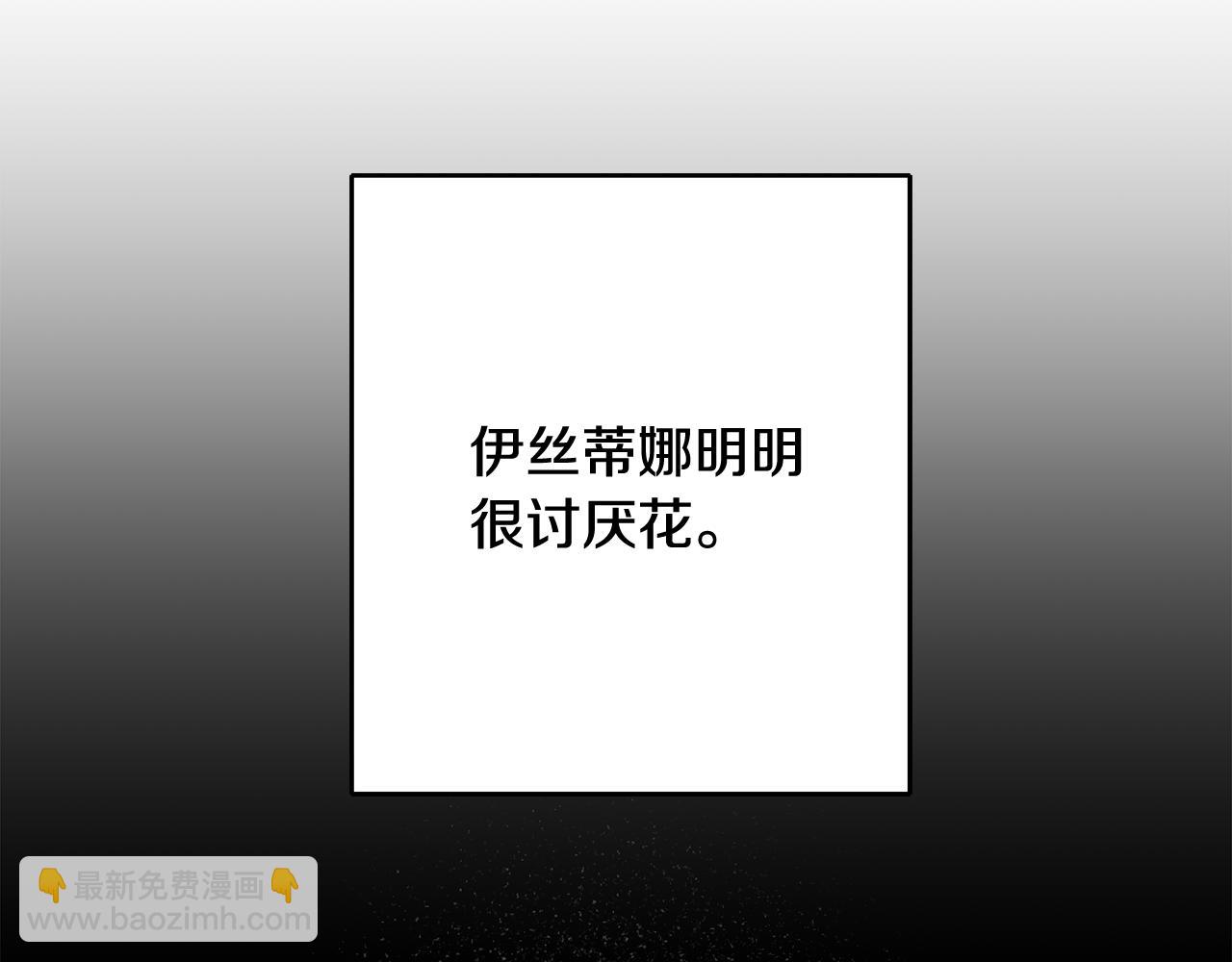 第14话 治愈男神181