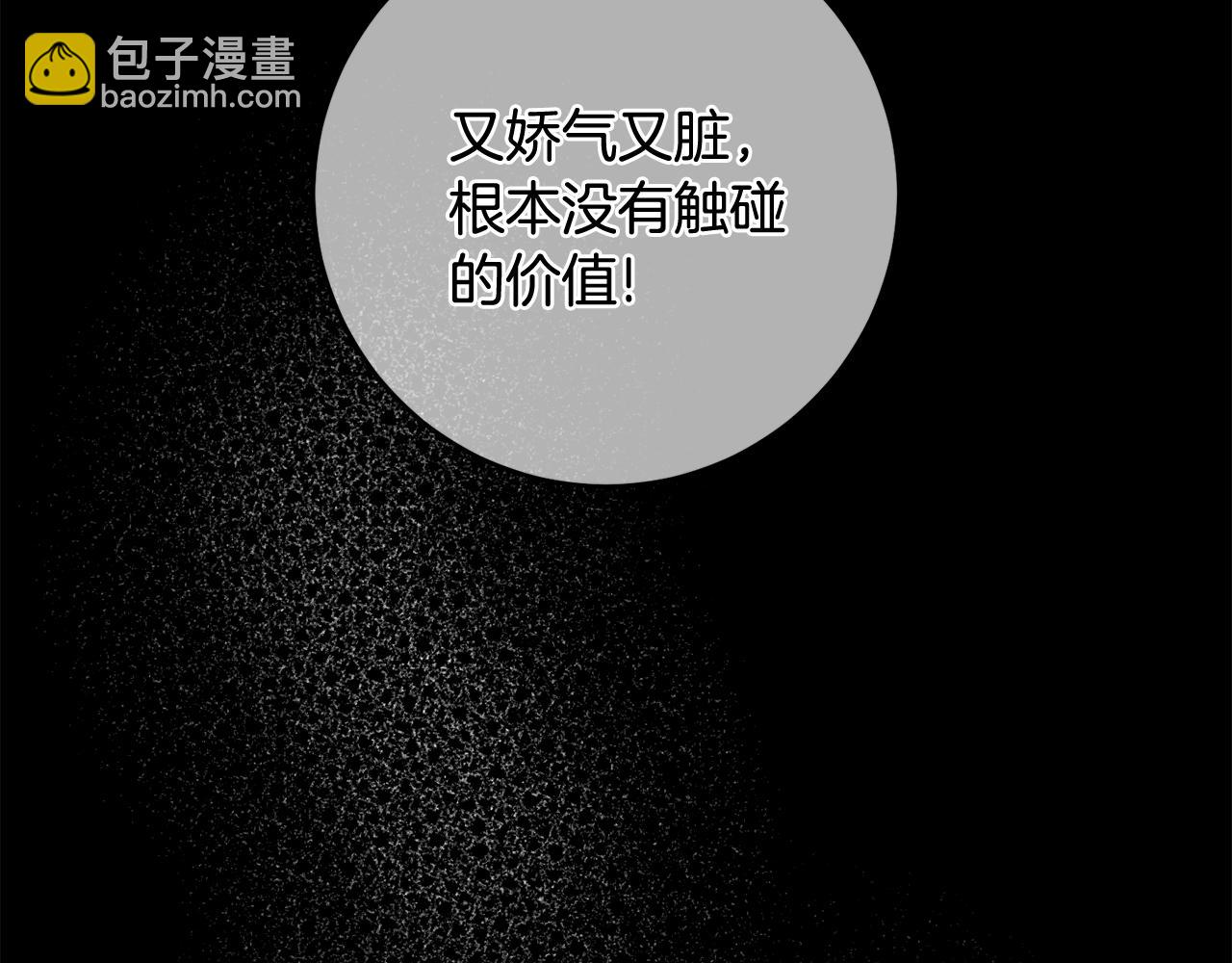 第14话 治愈男神184