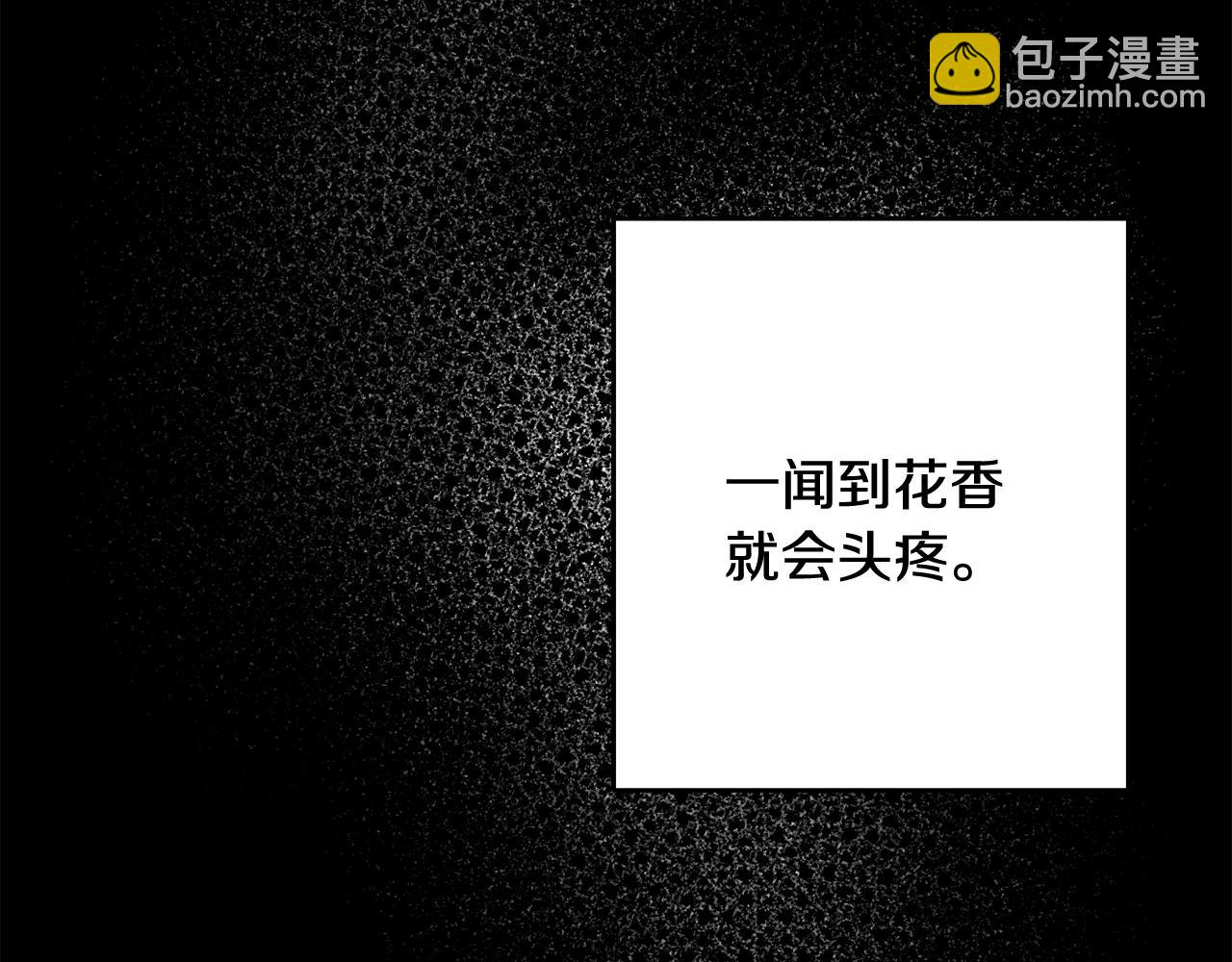 第14话 治愈男神185