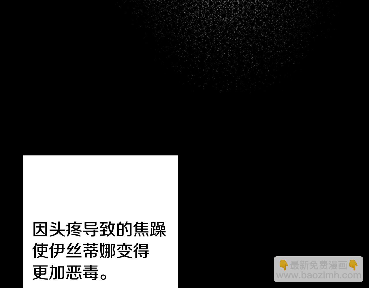 第14话 治愈男神186
