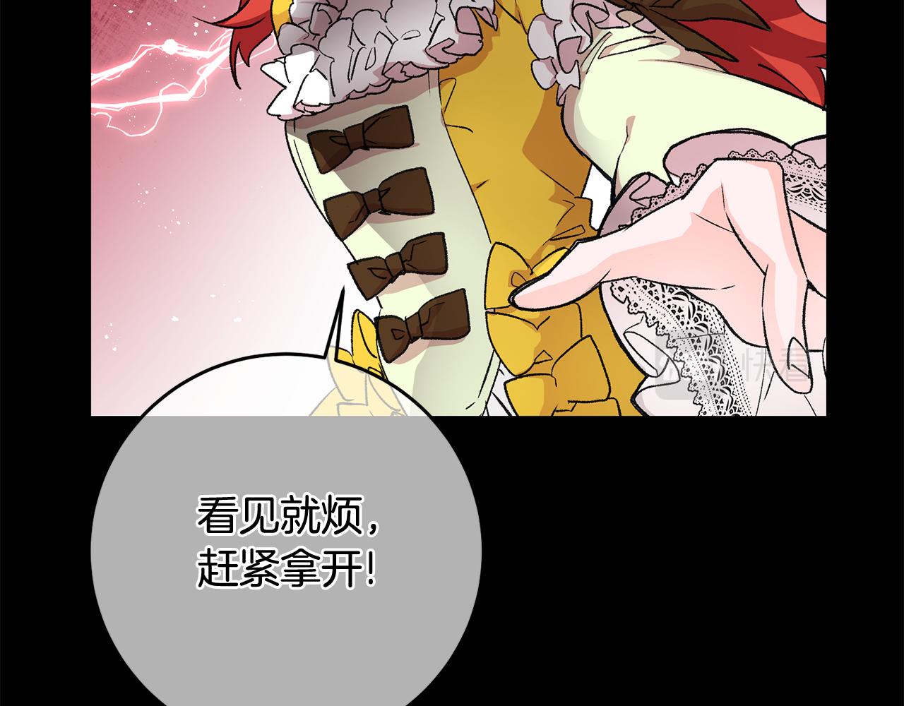 第14话 治愈男神188