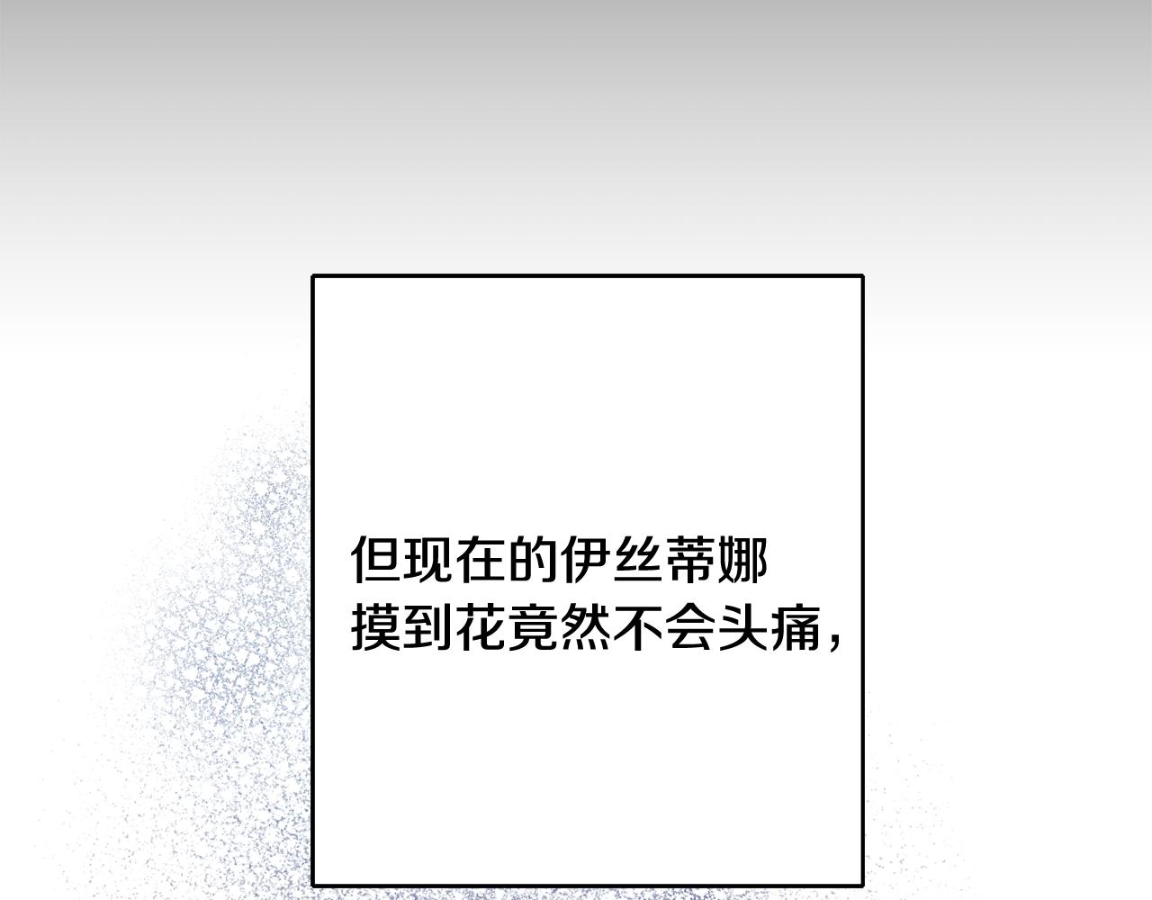 第14话 治愈男神190