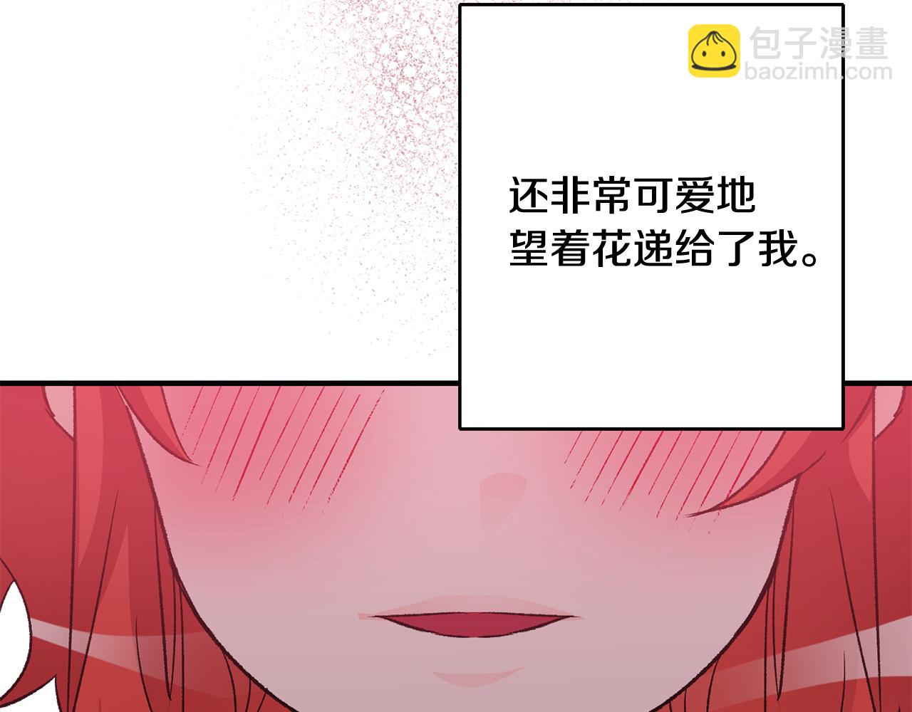 第14话 治愈男神192