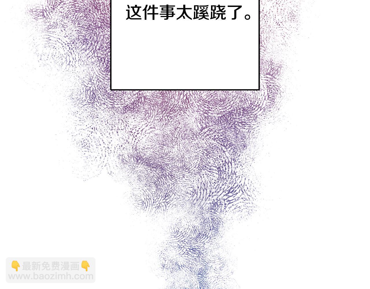 第14话 治愈男神195