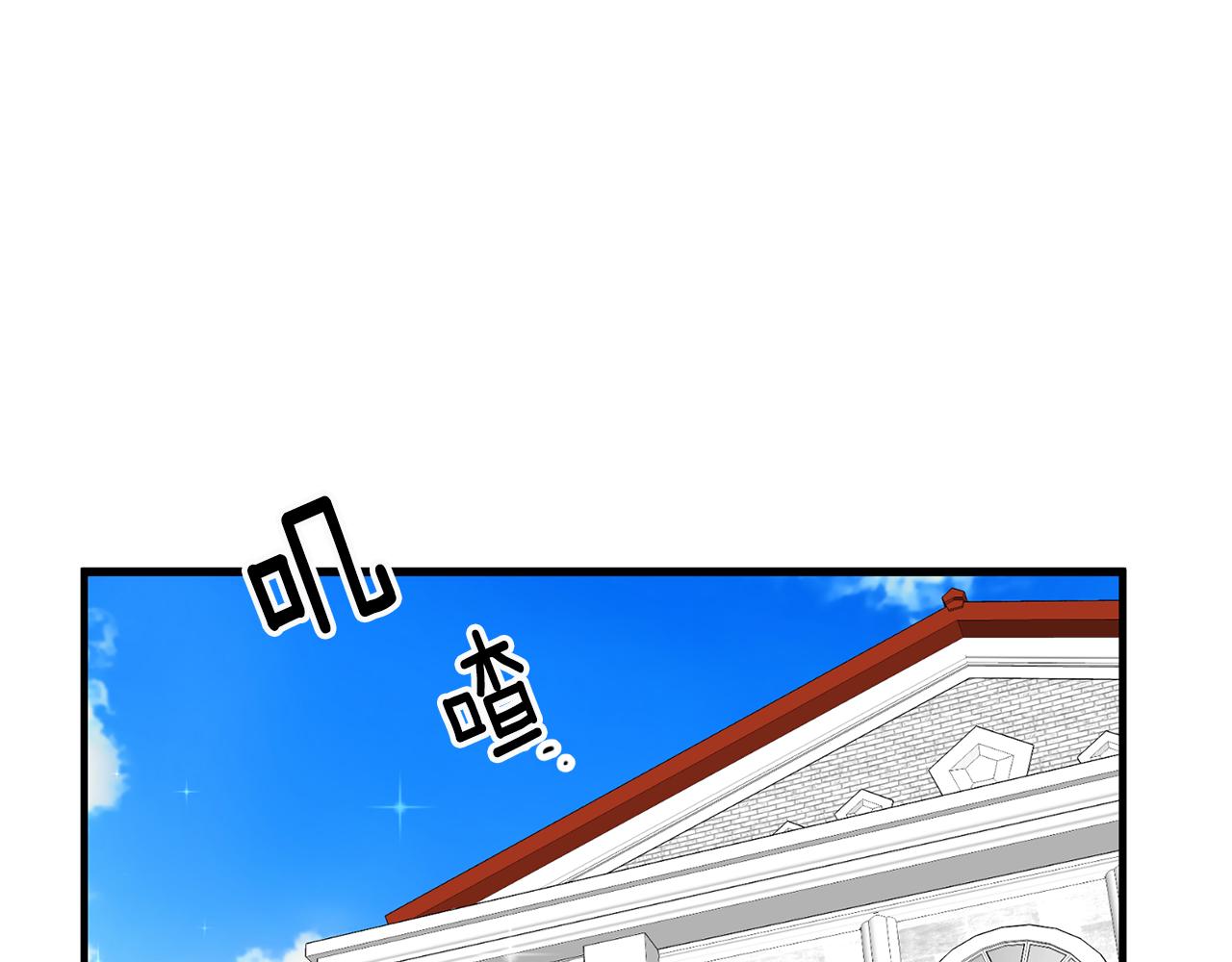 第14话 治愈男神197