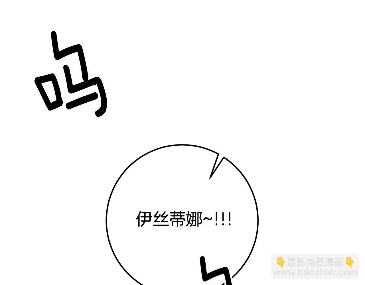 第14话 治愈男神199