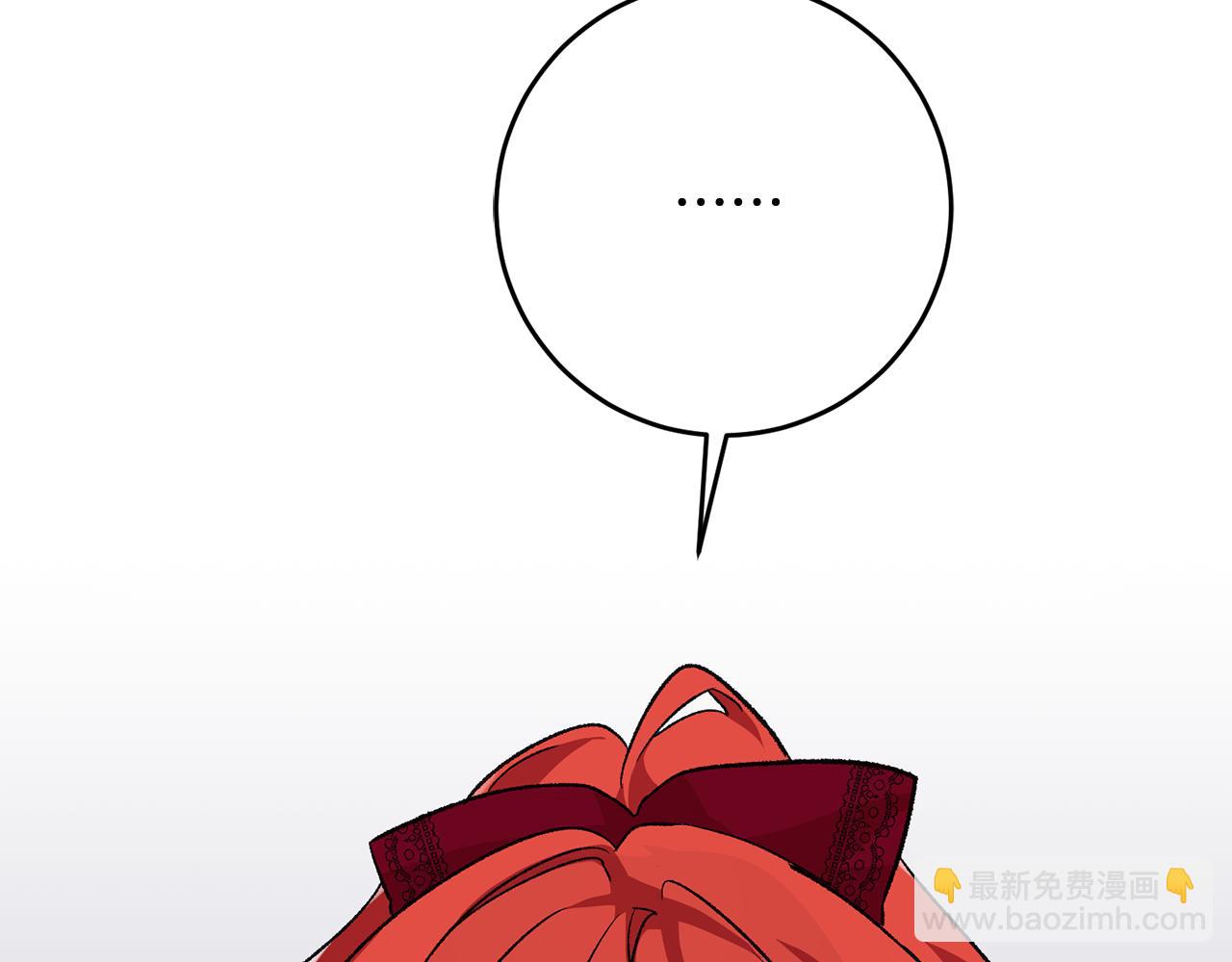 第14话 治愈男神20