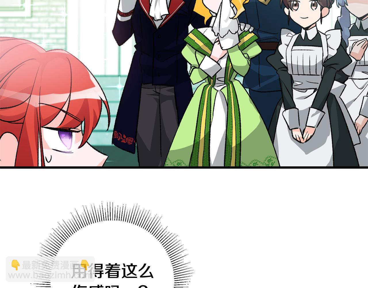 第14话 治愈男神201
