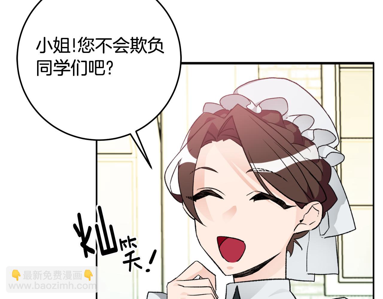 第14话 治愈男神205