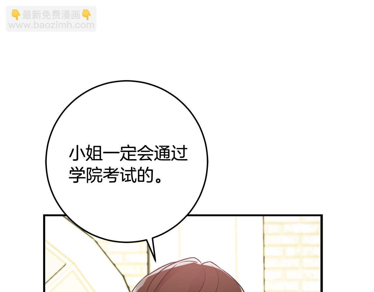 第14话 治愈男神207