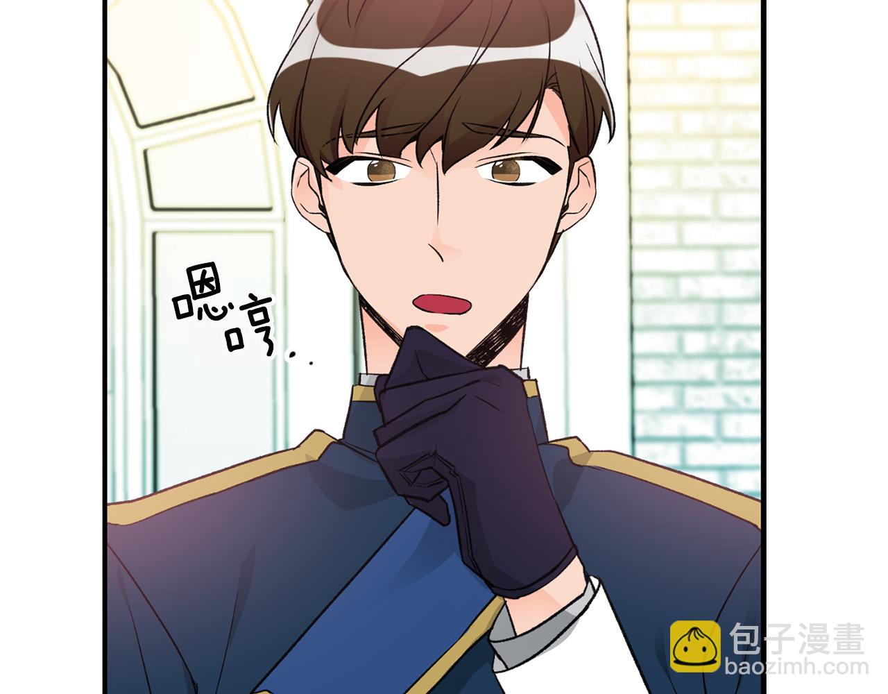 第14话 治愈男神208
