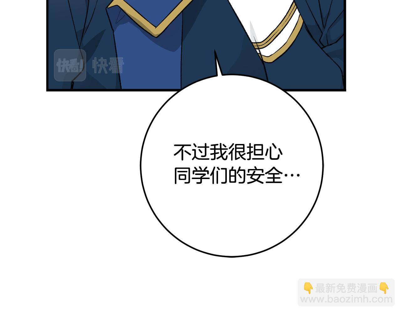 第14话 治愈男神209