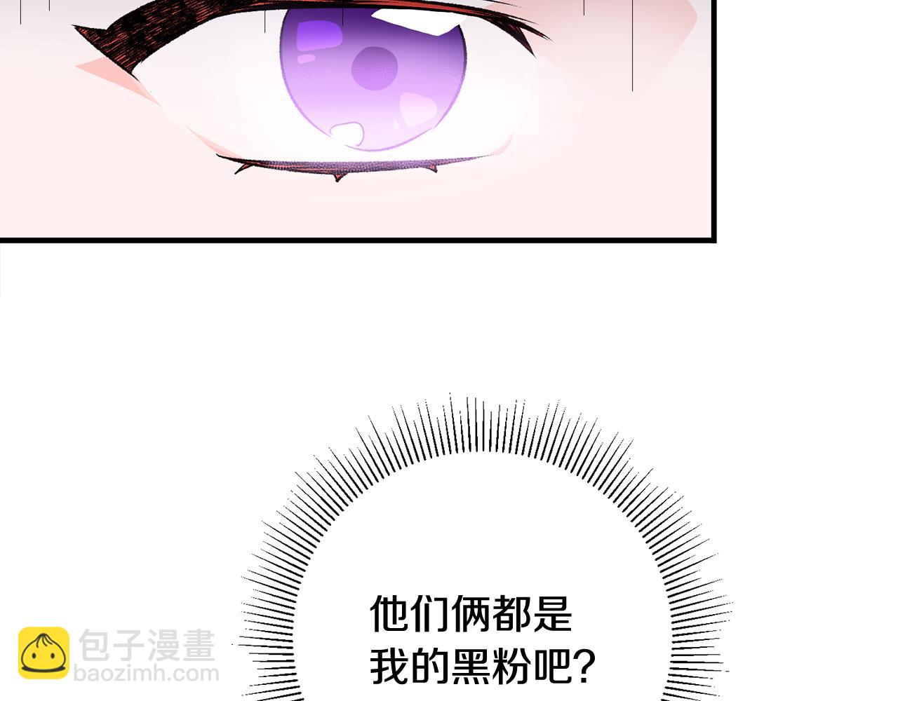 第14话 治愈男神211