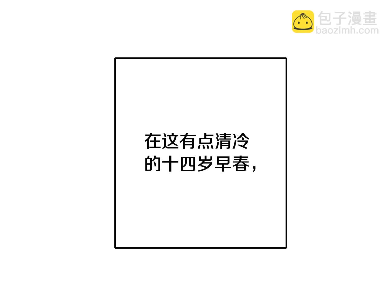 第14话 治愈男神221