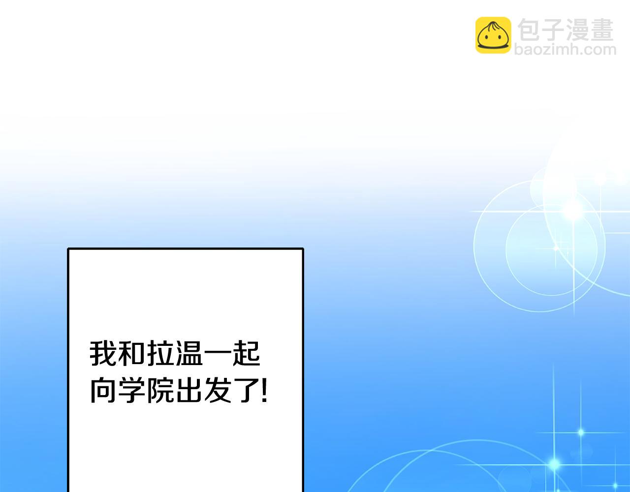 第14话 治愈男神223