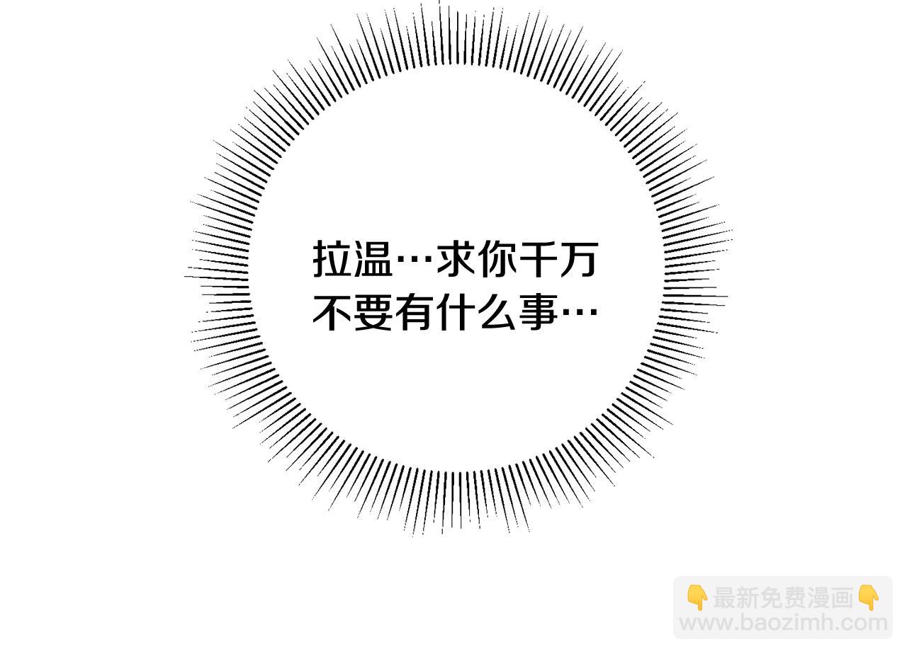 第14话 治愈男神23