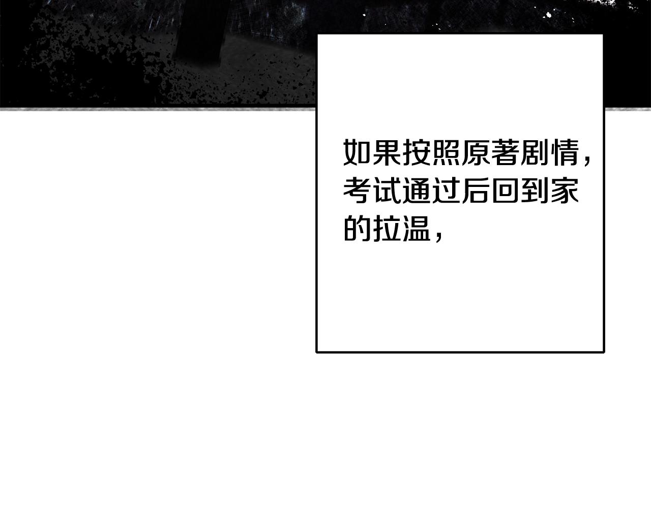 第14话 治愈男神26