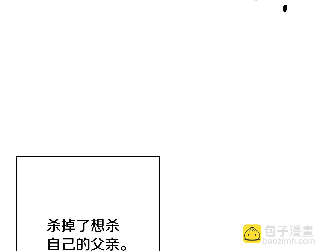 第14话 治愈男神29
