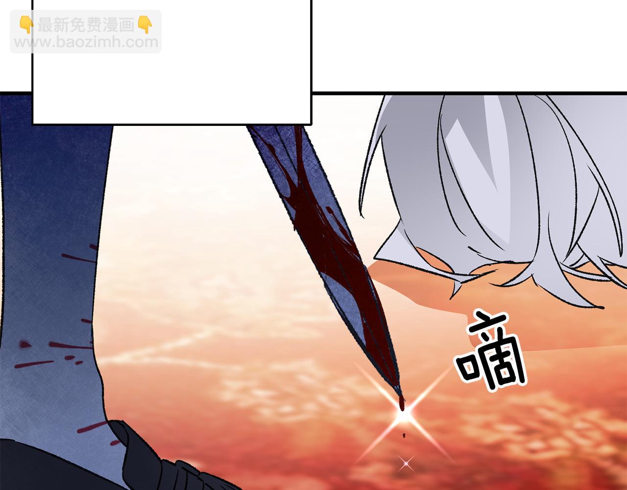 第14话 治愈男神30