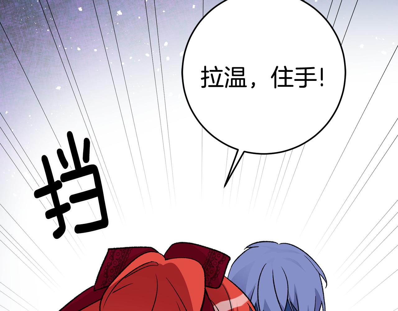 第14话 治愈男神35