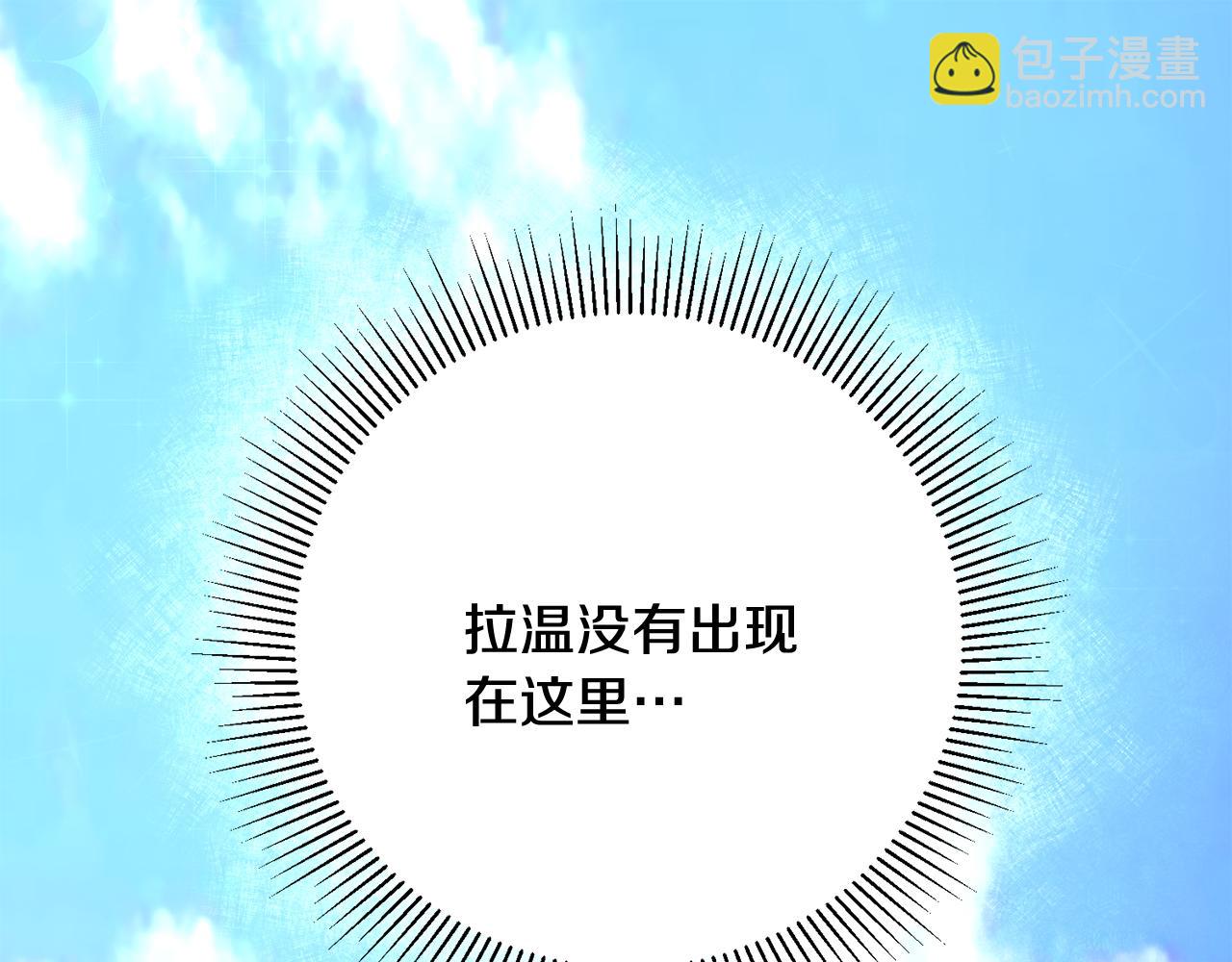 第14话 治愈男神4