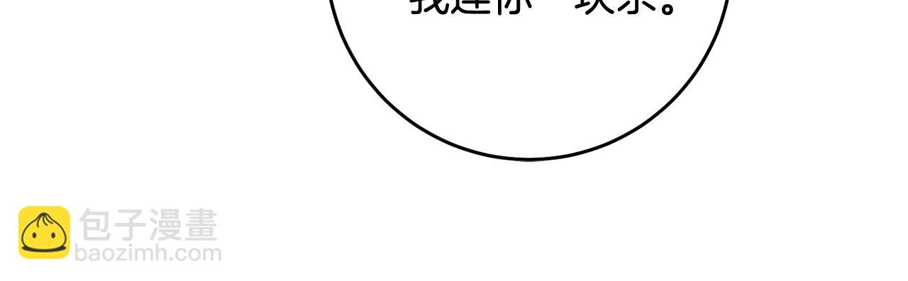 第14话 治愈男神43