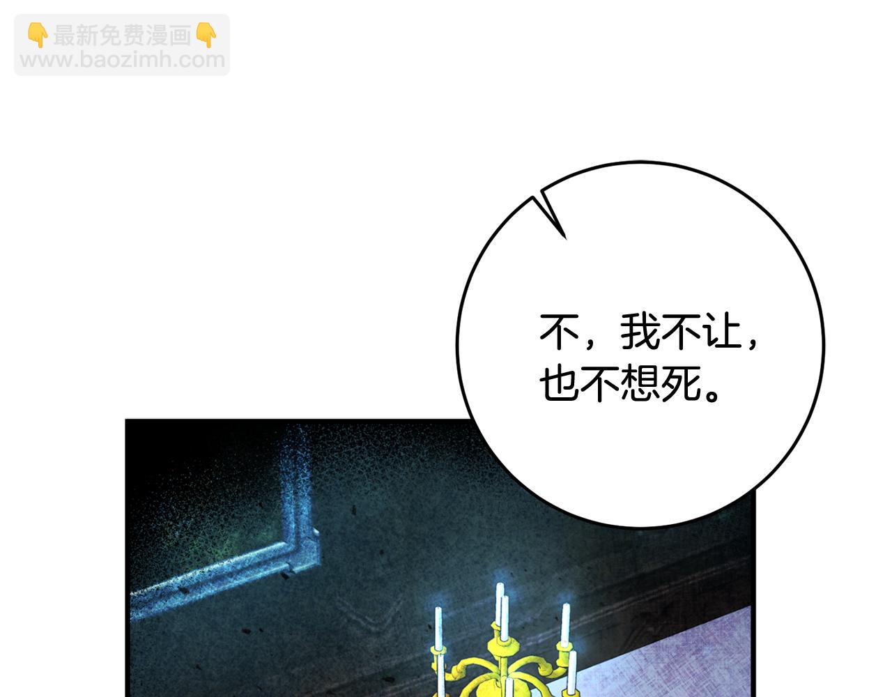 第14话 治愈男神44