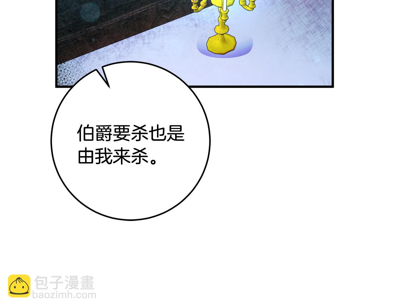 第14话 治愈男神45