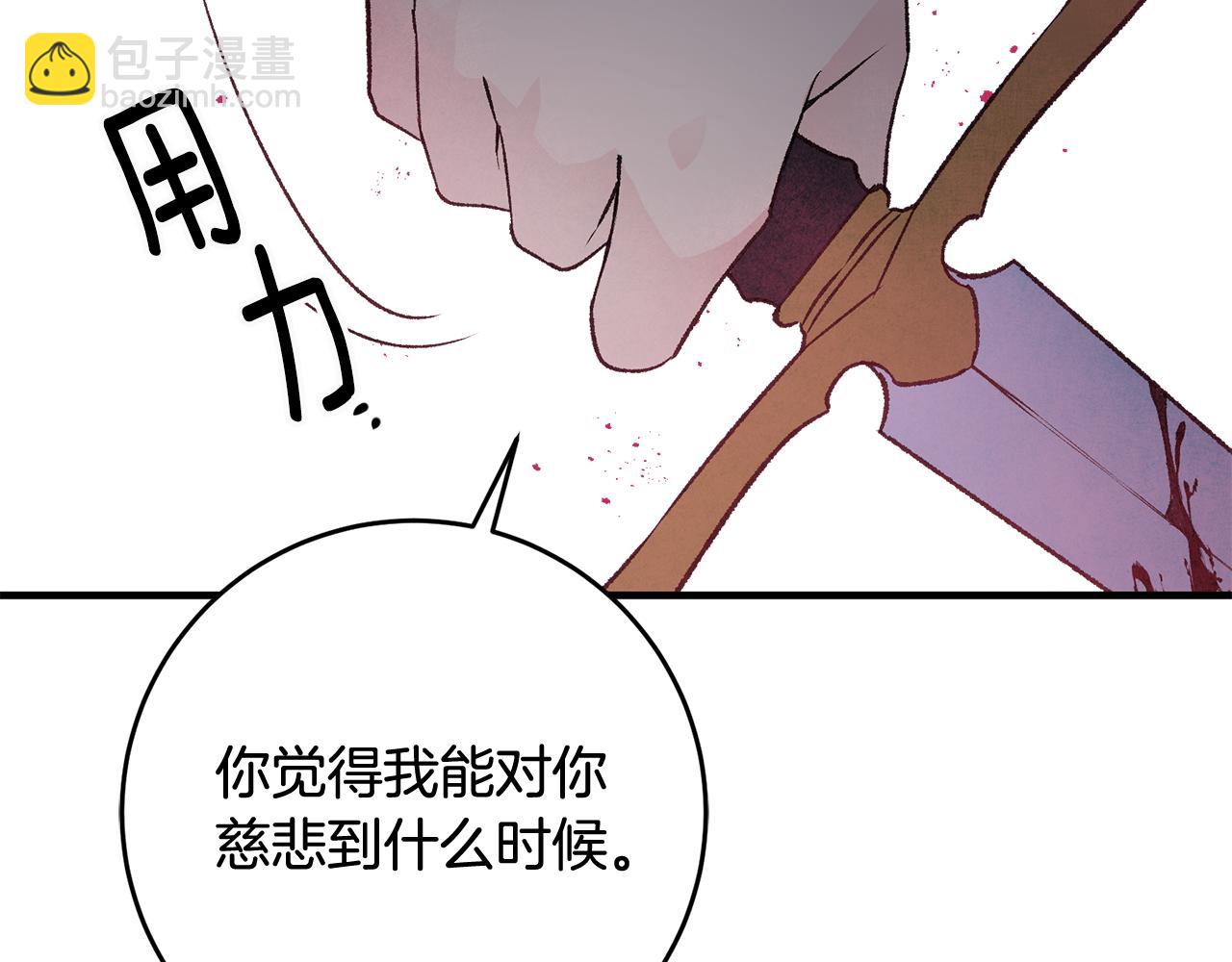 第14话 治愈男神51