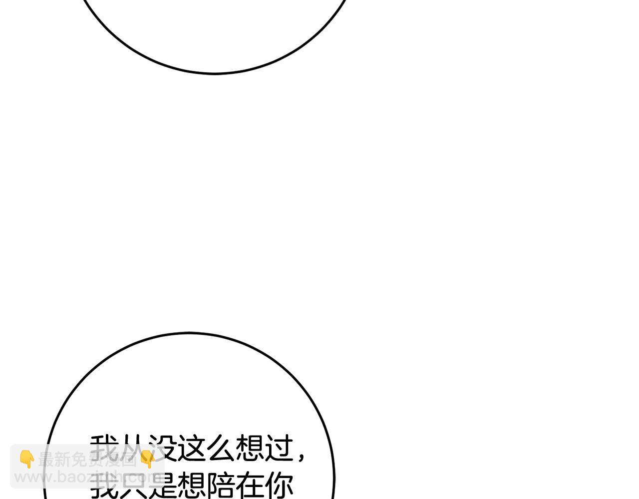 第14话 治愈男神52