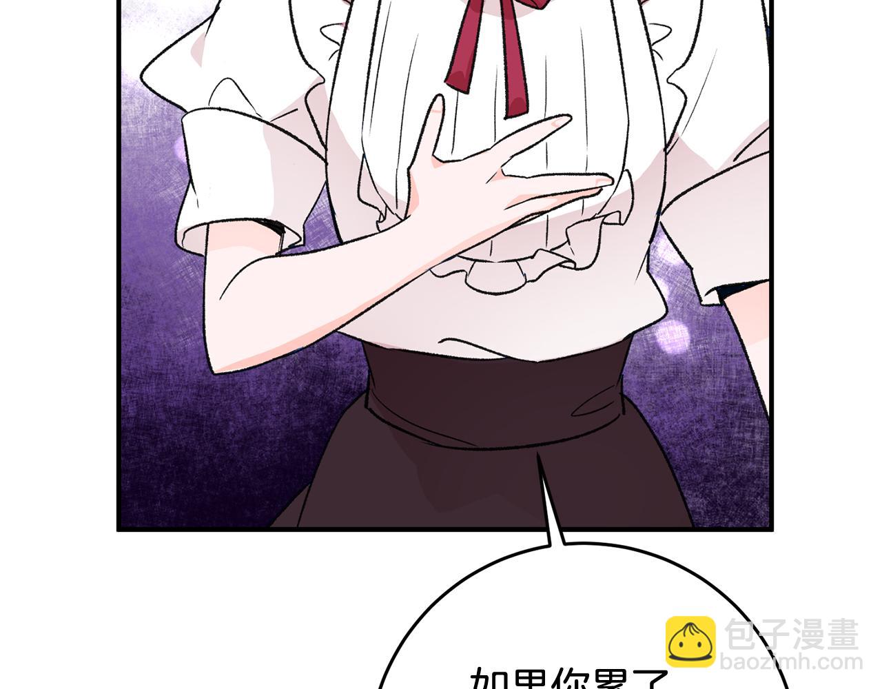 第14话 治愈男神54