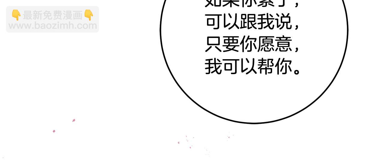 第14话 治愈男神55