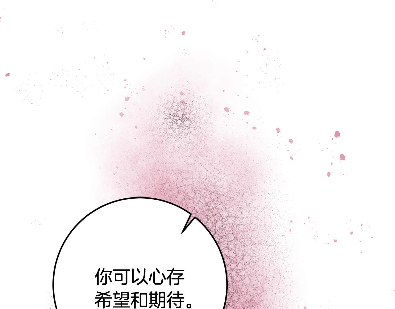 第14话 治愈男神56