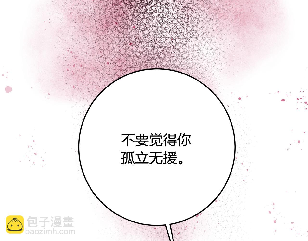 第14话 治愈男神59