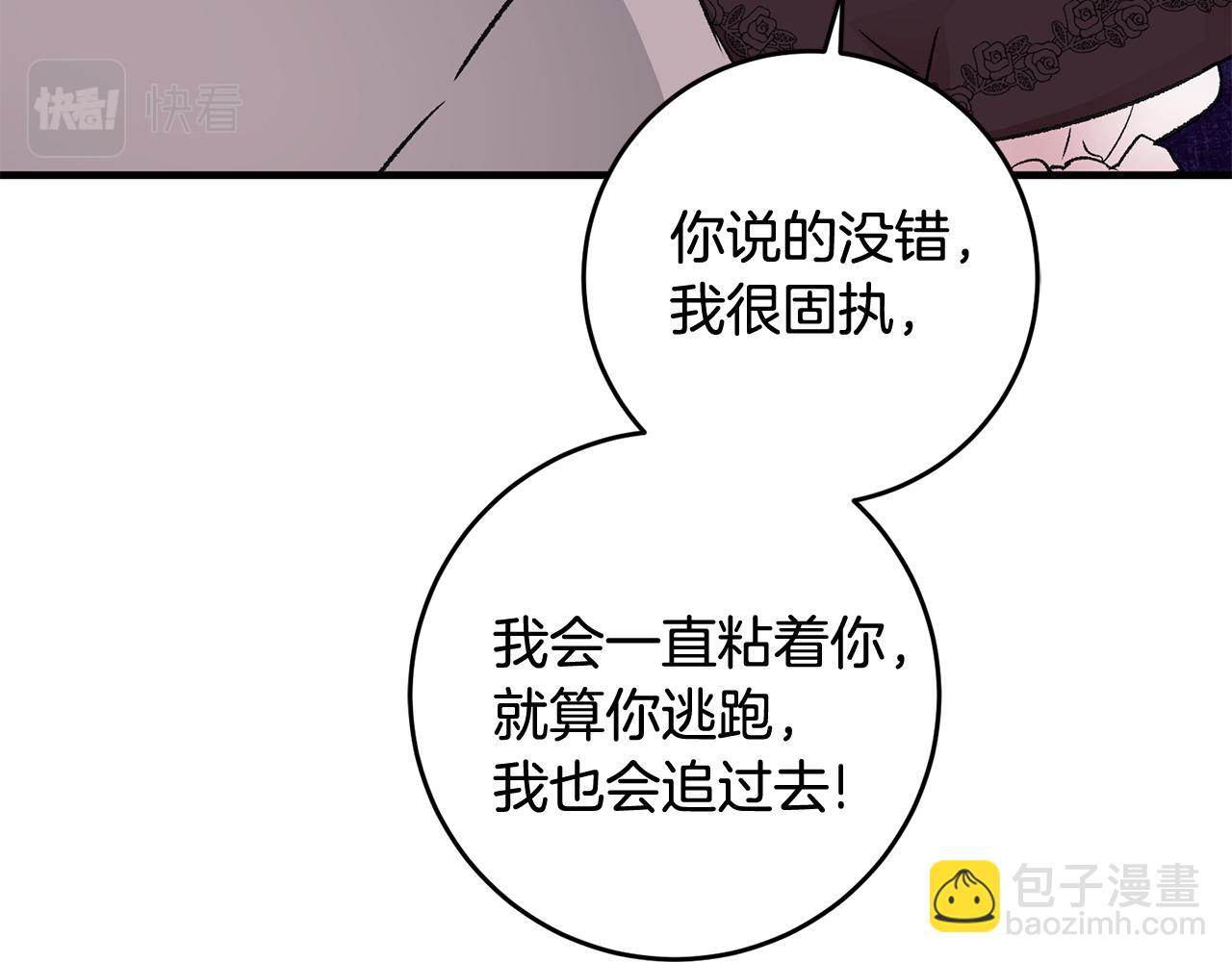 第14话 治愈男神62