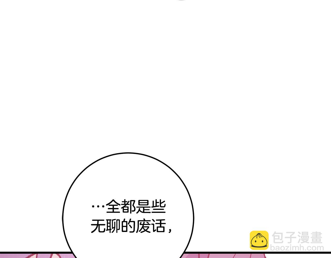 第14话 治愈男神63
