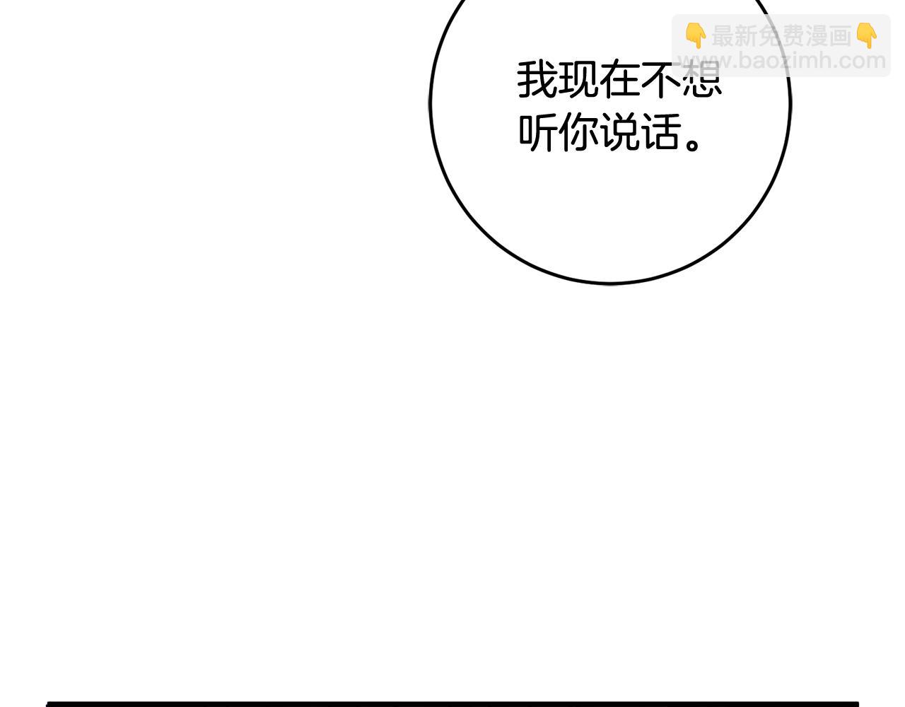 第14话 治愈男神65