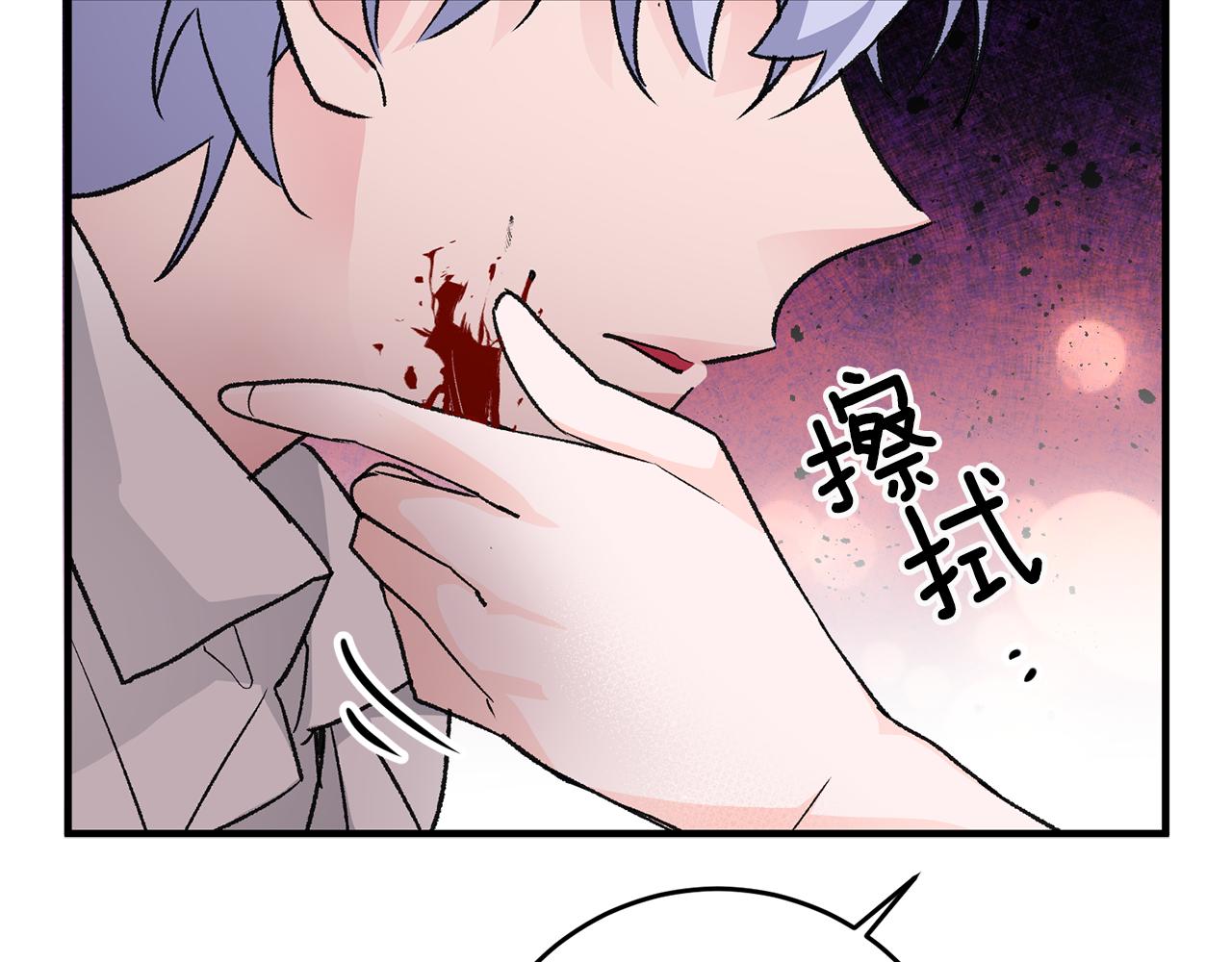 第14话 治愈男神66