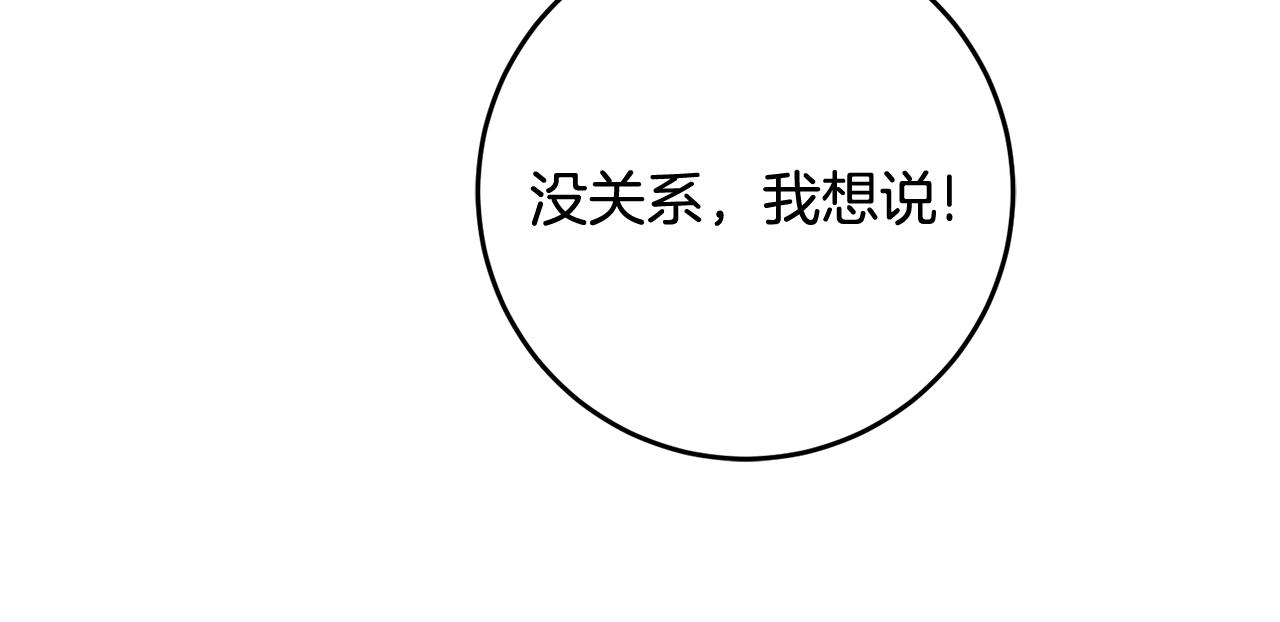 第14话 治愈男神67