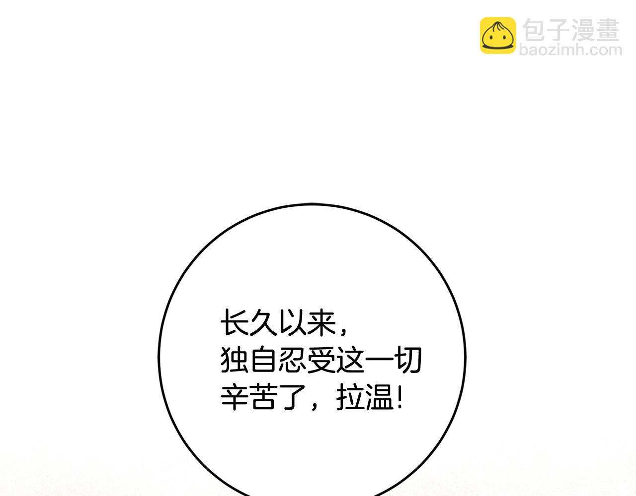 第14话 治愈男神68